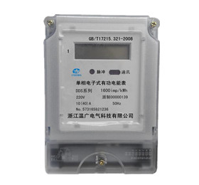 DDS系列型-通訊型